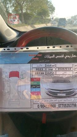شيفروليه ماليبو